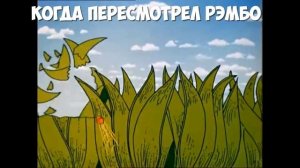 Остров сокровищ муд 3