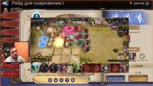 Обзор Хассу (Sub)/ Навыки / Снаряжение / Рейды / Watcher of Realms