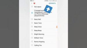 КАК ПОМЕНЯТЬ ЗВУК УВЕДОМЛЕНИЯ В WHATSAPP// ЗВУК УВЕДОМЛЕНИЯ АЙФОНА