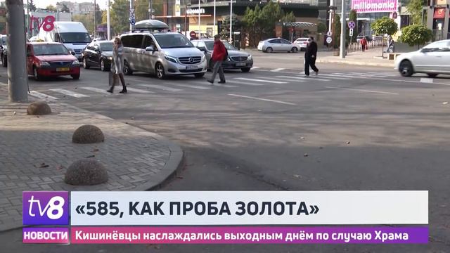 «585, как проба золота» смотреть онлайн