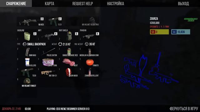 Стрим► Infestation The New Z► учимся убивать игроков смотреть онлайн