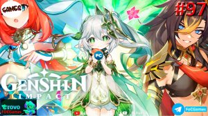 Genshin Impact➤ЗАПИСЬ СТРИМА от 18.08.22➤Полное прохождение #97➤Геншин Импакт ➤ ПК ➤ FoC Games