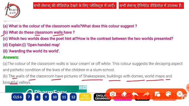 An Elementary School Classroom In A Slum Stanza Question Answers | Part 2 | English Class 12