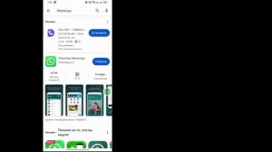Эта учетная запись не может использовать WhatsApp из-за спама.