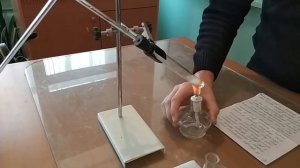 Получение этилена и изучение его свойств