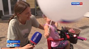 Как отметили День Государственного флага в Крыму