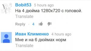 Какое разрешение экрана лучше выбрать