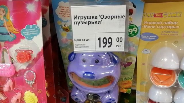 ?ФИКС ПРАЙС❤️ ОТЛИЧНЫЕ ❤️ НУЖНЫЕ и ПОЛЕЗНЫЕ весенние новинки 2020 Обзор полочек магазина Фикс Прайс