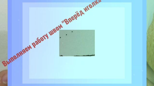 ВОРОБЕЙ