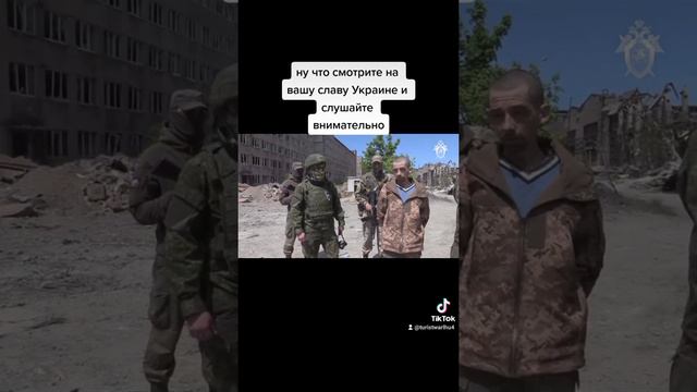 ответ на вопрос кто стрелял и куда может кто то родственникам покажет смотреть онлайн