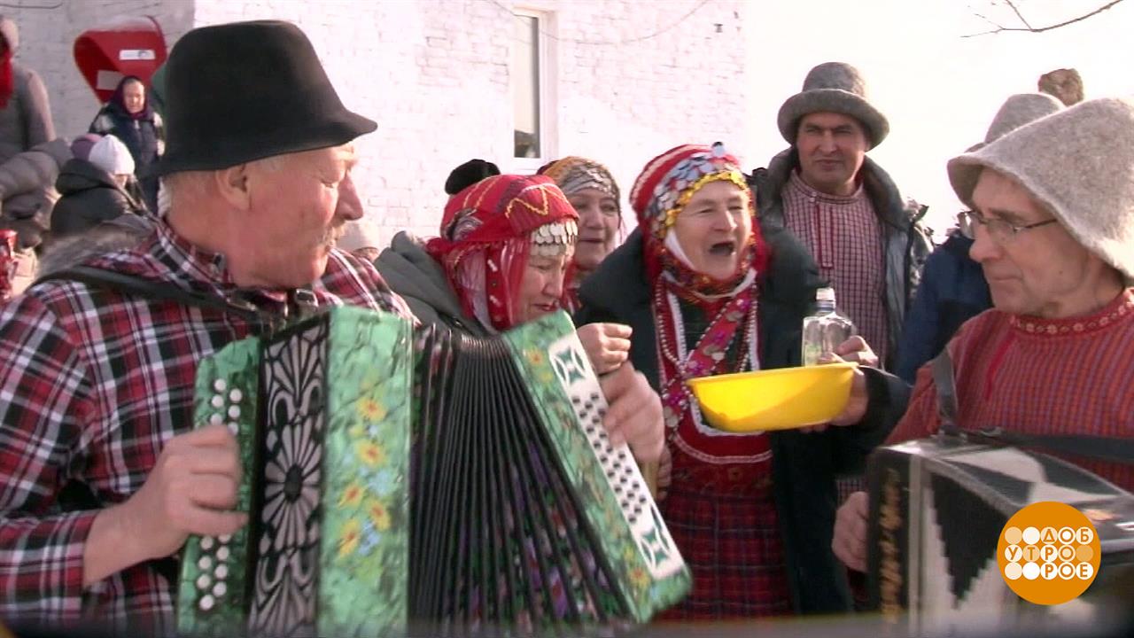 Праздники родной деревни. Доброе утро. Фрагмент выпуска от 20.02.2023