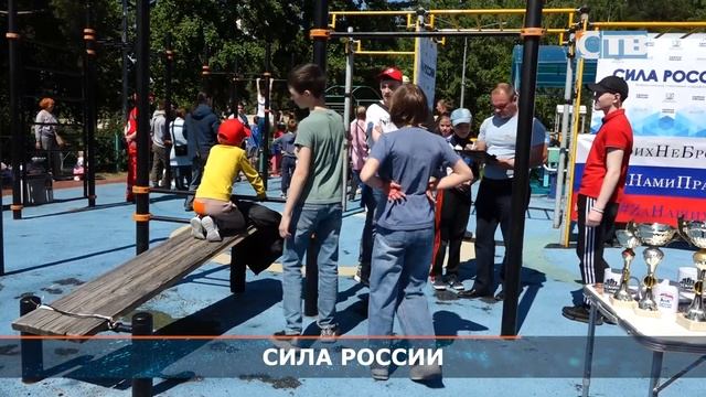 13.06.2023 Спортивный марафон «Сила России» смотреть онлайн
