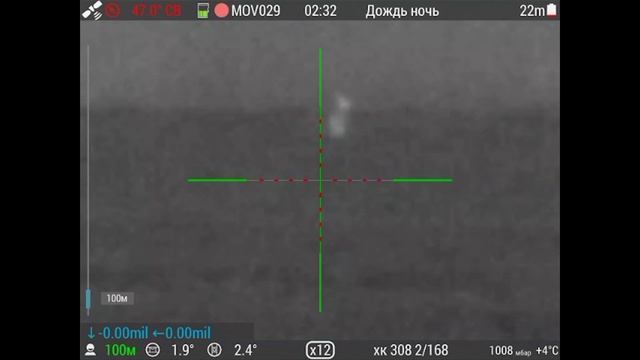 Обзор-сравнение тепловизионных прицелов IWT Demon, Dedal Hunter, Pulsar Apex, Leader смотреть онлайн