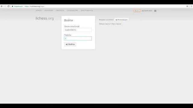 Как присоединиться к турниру. смотреть онлайн