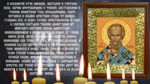Сегодня все молитвы к Николаю Чудотворцу будут услышаны и исполнены. Просите о самом важном