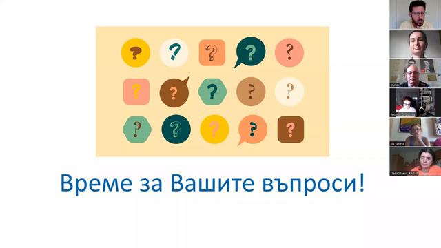 Информационна среща: Програма за развитие на капацитета на гражданските организации