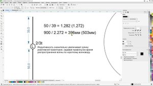 Частотная опора волноводов