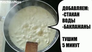 Видео рецепт блюда: курица в зелёном карри