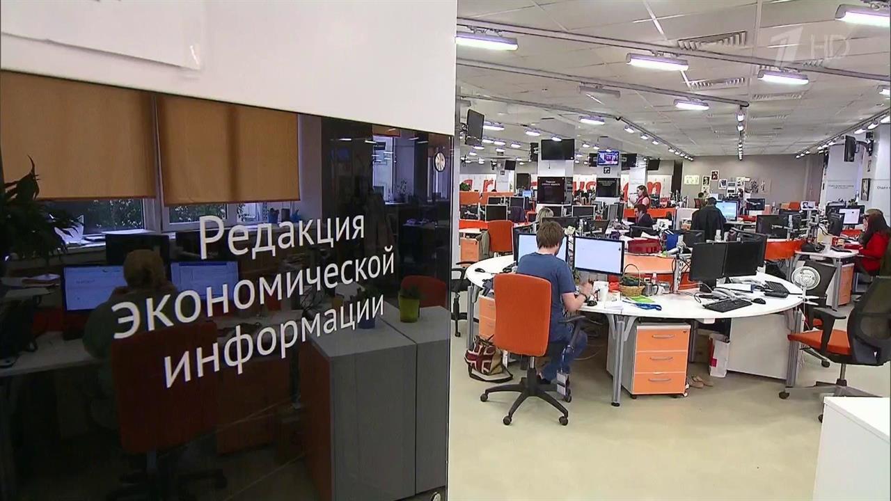 Информационное агентство "Россия сегодня" отмечает юбилей - 75 лет
