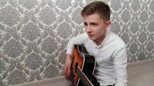 Макс Корж - Стань | кавер на гитаре