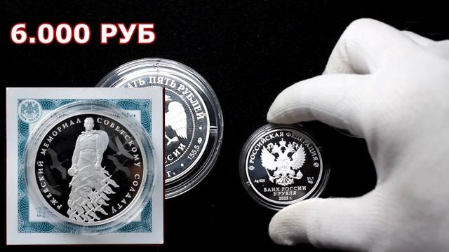 7 Самых дорогих монет России на которых можно было прилично заработать. Как выгодно купить монеты