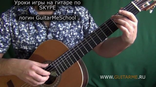 DESERT OF MY DREAMS на Гитаре А. Чуйко. УРОК 4/4. GuitarMe School | Александр Чуйко