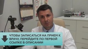 Лечение герпетического баланопостита