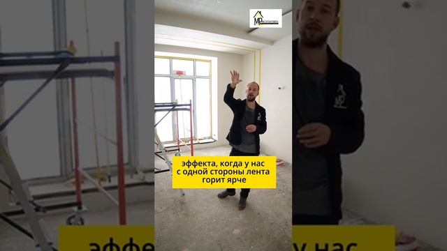 Нюансы монтажа световых линий смотреть онлайн