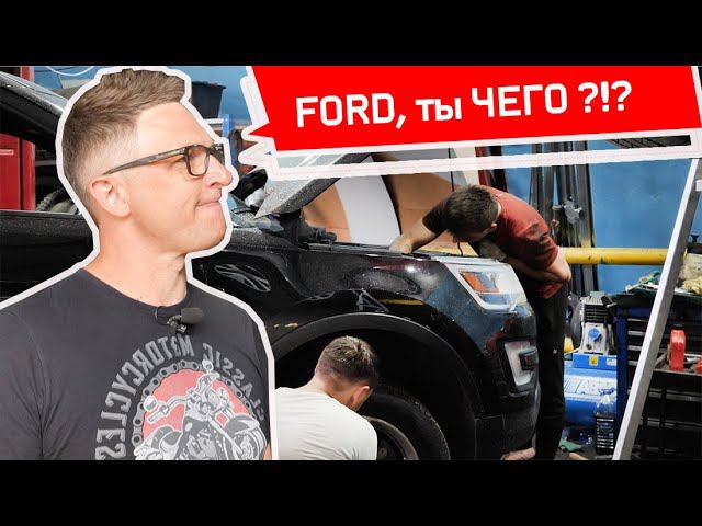 Сменил Мазду на FORD и началось... Новая машина Игоря Бурцева. Форд Эксплорер с проблемами.