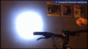 Фара для велосипеда с двумя аккумуляторами из Китая. Распаковка и обзор
