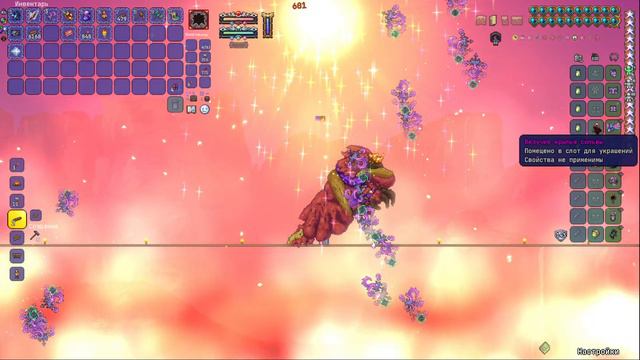 Прохождение Terraria с модом Calamity+Infernum | Стрим.