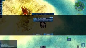 Project 5 Sightseer артефакты  что с ними делать