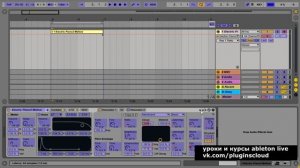 Эпизод 19 - Как назначить параметр на MIDI клавиатуре в Ableton Live