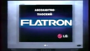 Старая реклама телевизоров