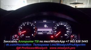 Первые впечатления после Алгоритма на VW Туарег 3.6 с изюминкой