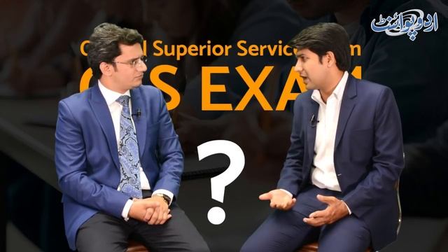 Difference Between Css & PMS Exams In Pakistan | How To Pass In First Attempt? смотреть онлайн