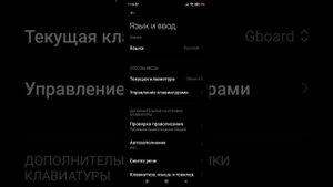 как включить звук на клавиш