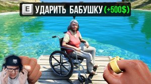 Я Ответил на 35 Вопросов в разных играх от RockStar Games ► King jr (Кинг жр) | Реакция