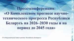 Сезонные негативные факторы оказывающие влияние на состояние общественной безопасности