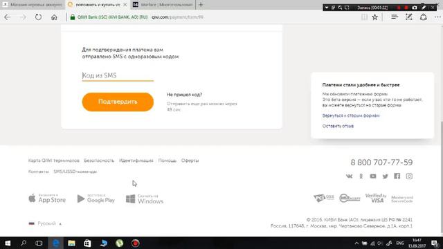 Невалидный аккаунт с магазина gatsby-shop