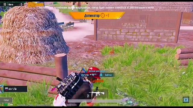 Pubg mobile килы