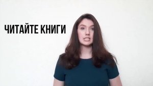 Как работать на камеру и не мямлить, а разговаривать красиво и с хорошей дикцией