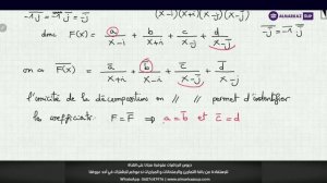 Fractions Rationnelles-Partie 5 (Décomposition en éléments simples dans R(X) N°1)