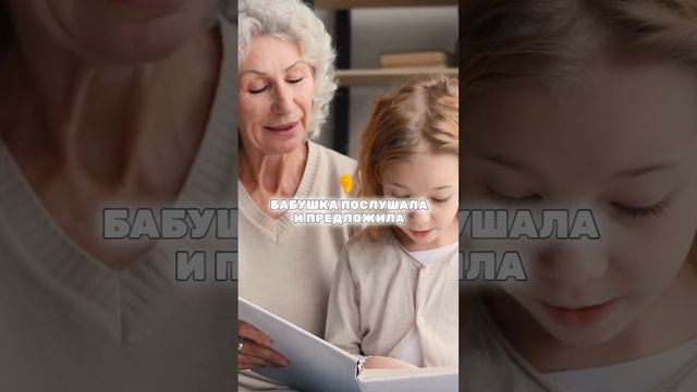 Как школьник открыл свой бизнес? Читайте описание под видео и ставьте палец вверх