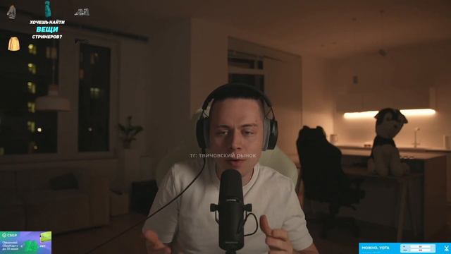 ФРЕЙМ ТАЙМЕРУ НАДОЕЛИ СТРИМЫ С ХАЗЯЕВАМИ | почему молчал весь стрим?