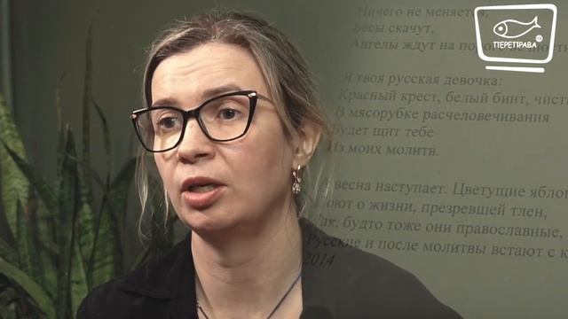 Елена Заславская Эти русские