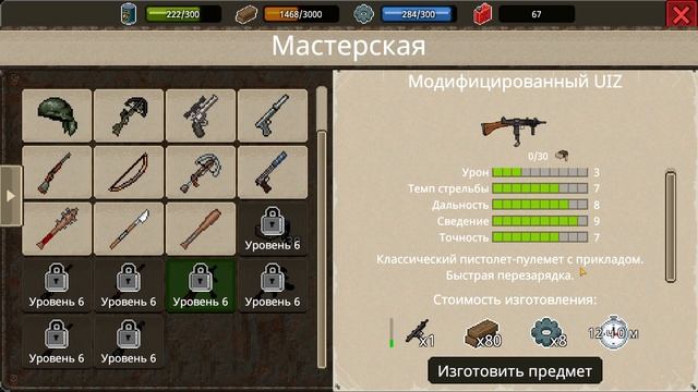 Улучшаю Мастерскую до 6 уровня - Mini DayZ 2