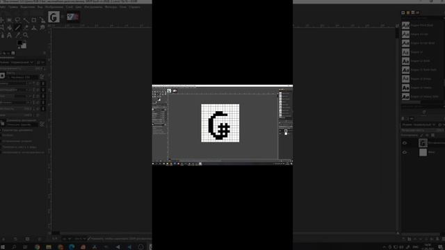 Pixel Post | Пиксел |работы учеников\уроки графического дизайна для детей \уроки для начинающих Gimp