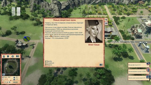 Tropico 4 - И тут пострим коммунизм - 2 серия смотреть онлайн