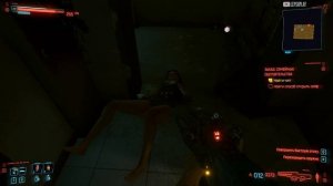 Cyberpunk 2077 Заказ Семейные Обстоятельства, Роуз Хорриган, открыть сейф, найти чип. Киберпанк